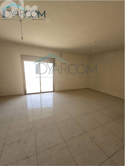 DY2369 - Jdeideh New Apartment for Sale!