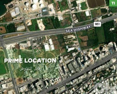 Prime location ,industrial land , Tripoli/  طرابلس REF#TI133568