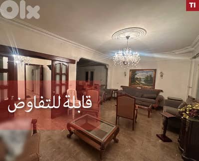 ‎شقة 200 متر مربع بموقع مميز في منطقة طرابلس المعرض REF#TI133569