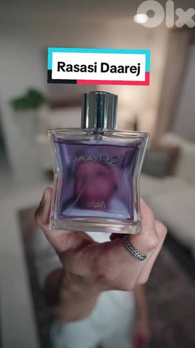 دارج - رصاصي