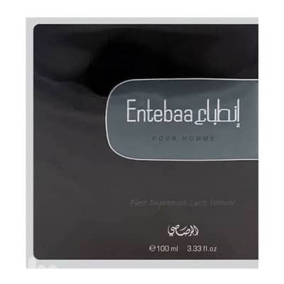 عطر انطباع من الرصاصي