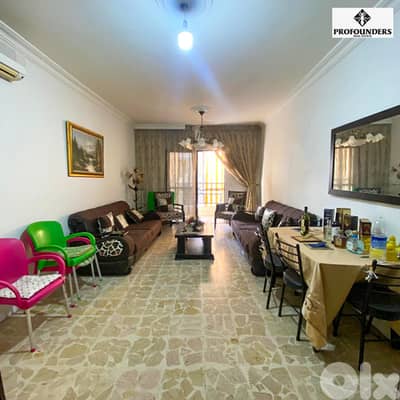 Apartment for sale in Rawda شقة للبيع  في الروضة