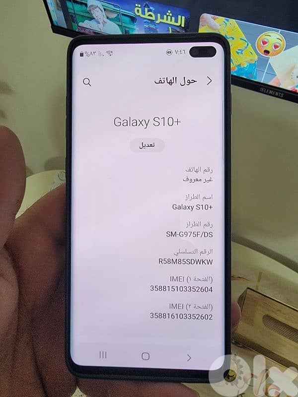 طرابلس 1