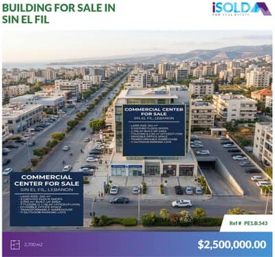 2700m2 Commercial Center/Bld 4sale in Sin El Fil-Highway - سن الفيل