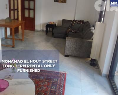 Furnished Apartment for Rent – Ras El Nabaa /رأس النبع REF#MM133591