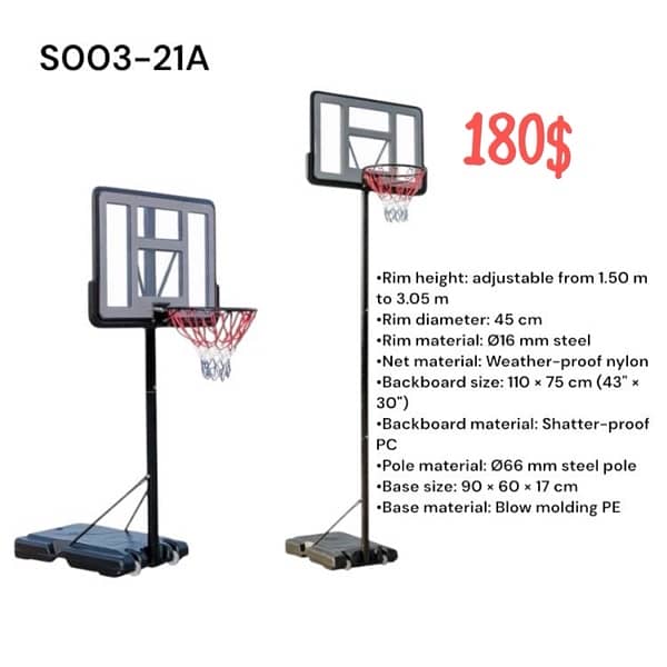 Basketball Hoops Models 1