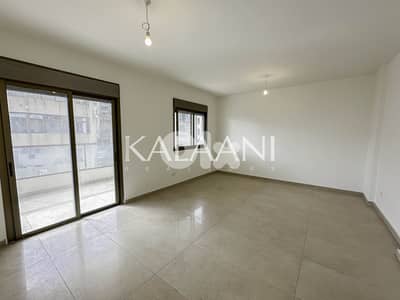 Apartment for sale in Naccache | شقة للبيع في نقاش