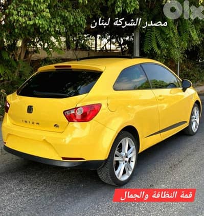 Seat Ibiza 2012 Look R full automatic panoramic مصدر الشركة لبنان