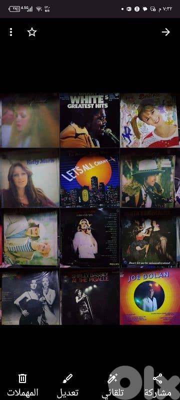 للبيع اسطوانات قديمة