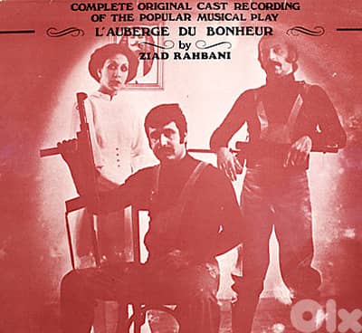 مسرحية  نزل السرور ( 2 CD )