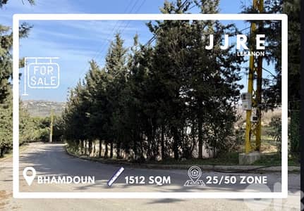 Prime Location Land In Bhamdoun For Sale / أرض في بحمدون للبيع