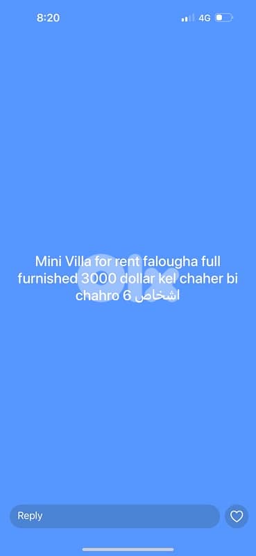 Villa for ren Falougha hot deal