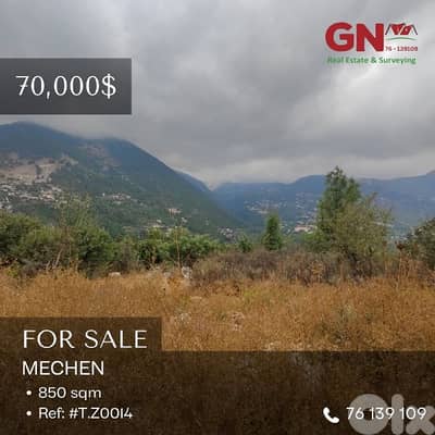 For Sale a beautiful Land in Mechen 850m ONLY for 70K  في مشان