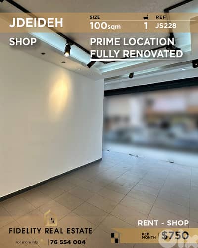 Shop for rent in Jdeideh JS228 محل تجاري للإيجار في الجديدة