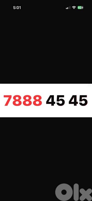 7888 45 45  touch prepaid