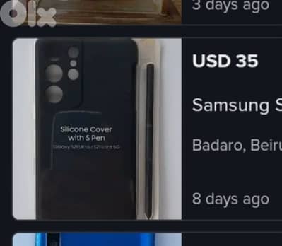 LOOKING FOR S21 ultra S-pen case