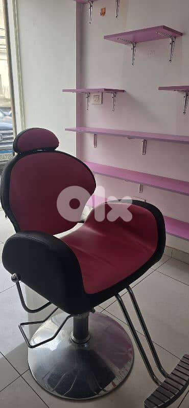 كرسي لصالون تجميل