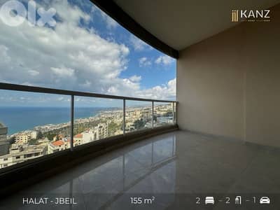Apartment For Sale In Halat - Jbeil - شقة للبيع في منطقة حالات جبيل