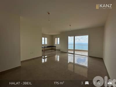 Apartment For Sale In Halat - Jbeil – شقة للبيع في حالات جبيل