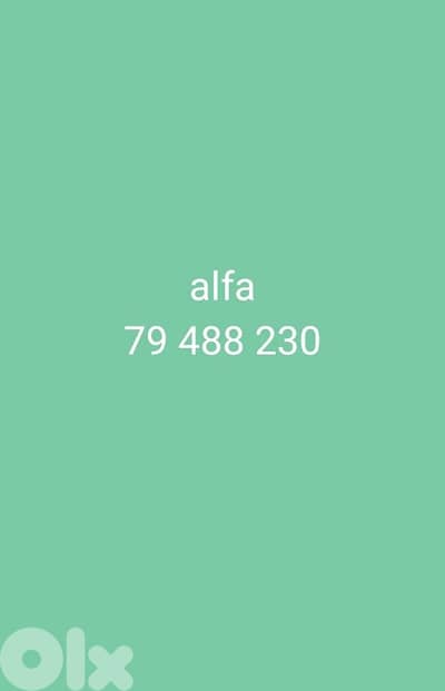 alfa number