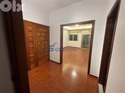 Apartment with view in Beit Mery for rent / شقة في بيت مري للايجار