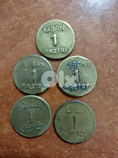 واحد قرش الطوارئ فترة حرب العالمية الثانية