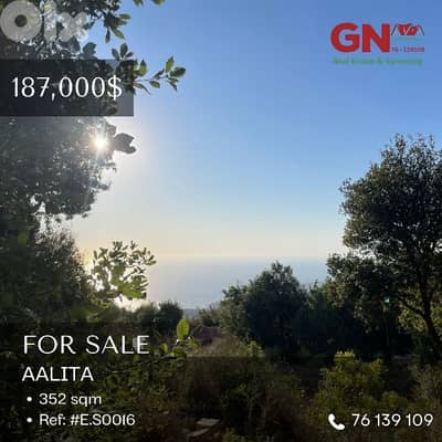 For Sale Land in Aalita 352m ONLY for 187K أرض في أليتا