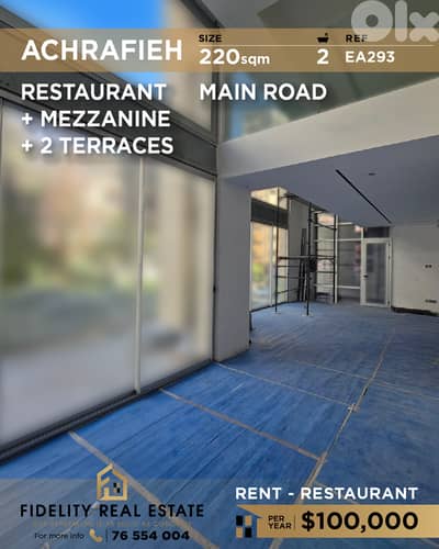 Restaurant for rent in Achrafieh EA293 مطعم للإيجار في الأشرفية