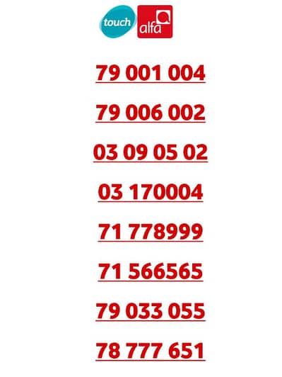 special lists recharge number best price