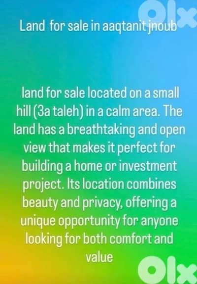 very beautiful land for sale in aqtanit jnoub on a beautiful view