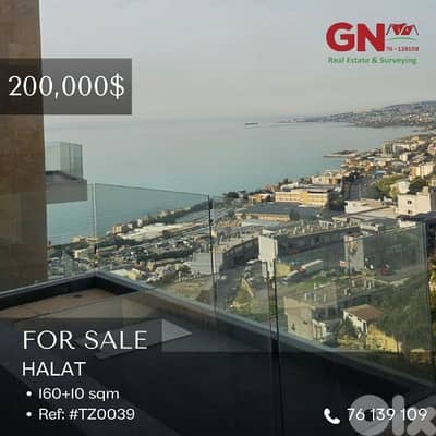 For Sale Apartment in Halat 160m with Terrace ONLY 200K شقة في حالات