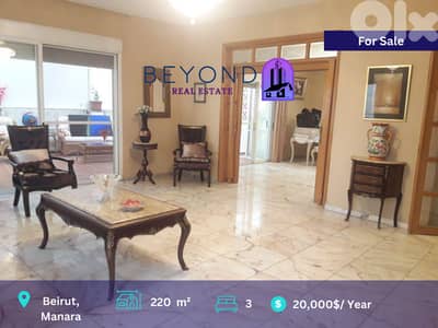 Apartment for rent in Manara  /شقة للإيجار في المنارة