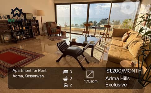 Apartment for rent in Adma Hills شقة للايجار في ادما هيلز