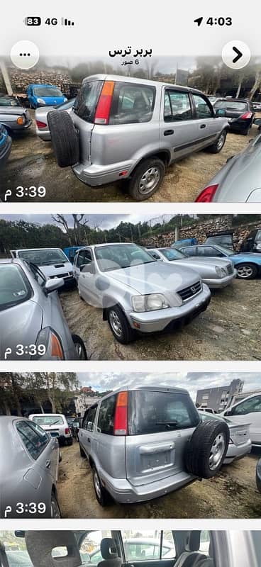 هوندا سي ار في 2001