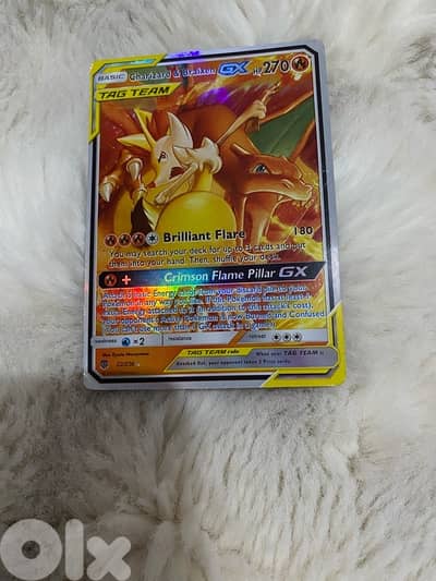 ultra rare 2019 Cosmic Pokémon card