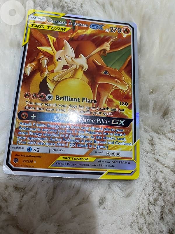ultra rare 2019 Cosmic Pokémon card 1