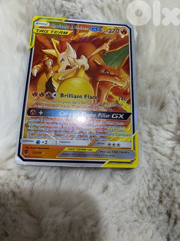 ultra rare 2019 Cosmic Pokémon card 2