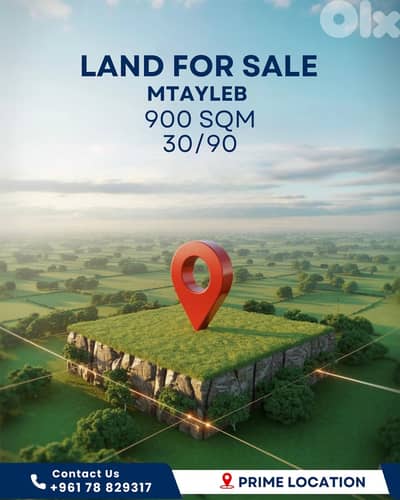 Land For Sale in Mtayleb - أرض للبيع في المطيلب