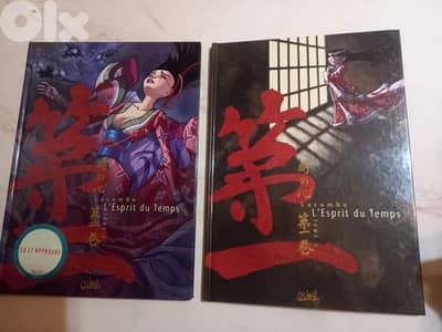 l'esprit du temps tome 1 et 2