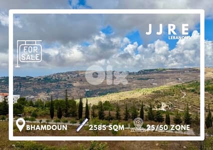 Prime Location Land In Bhamdoun For Sale / أرض في بحمدون للبيع