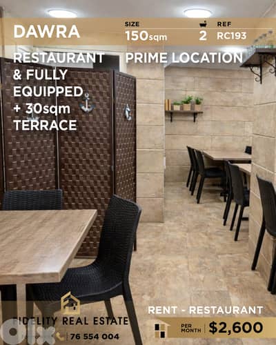 Restaurant for rent in Dawra RC193 مطعم للإيجار في دورة