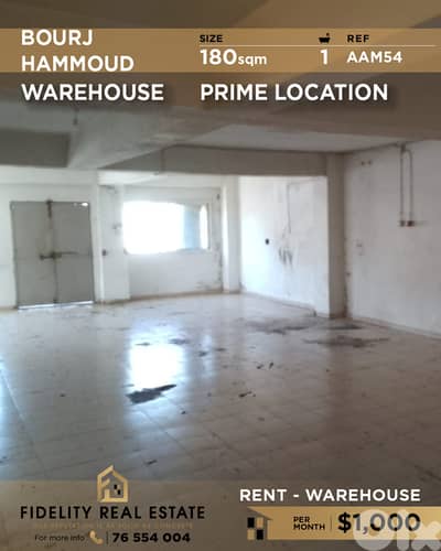 Warehouse for rent in Bourj Hammoud AAM54 مستودع للإيجار في برج حمود