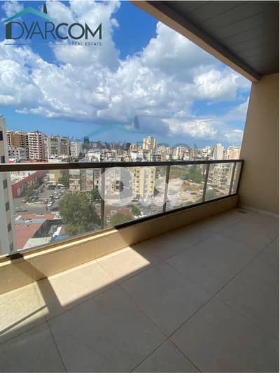 DY3287 - Jdeideh New Apartment for Sale!