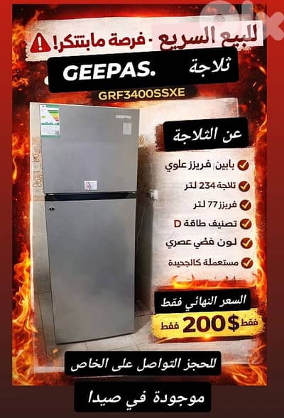 like new Refrigerator