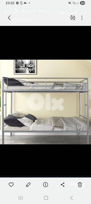 تختين  اوروبي  مزرعة يشوع