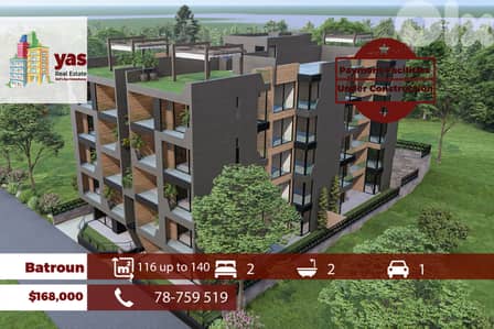 Batroun 116m2 up to 140m2 | Payment Facilities | Mountain View | JOH