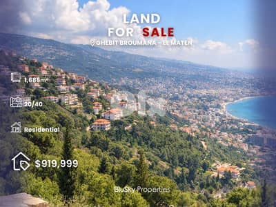 Land For SALE In Ghebit Broumana أرض للبيع #GS