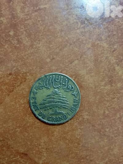 خمس قروش دولة لبنان الكبير اصدار 1931