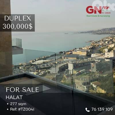For Sale Duplex in Halat 277m ONLY for 300K للبيع: شقة دوبلكس في حالات