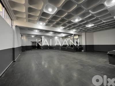 Warehouse for sale in Mazraat Yachouh | مستودع للبيع في مزرعة يشوع